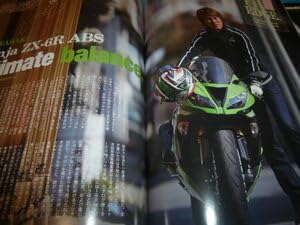 Amazon.co.jp: ミドル最速1314年式ZX-6R記事本2冊ZX6R□R20210919R